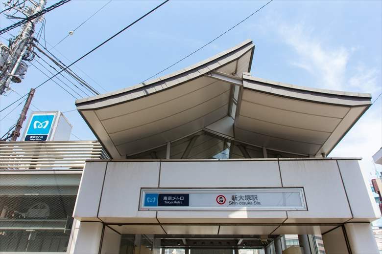 新大塚駅の画像