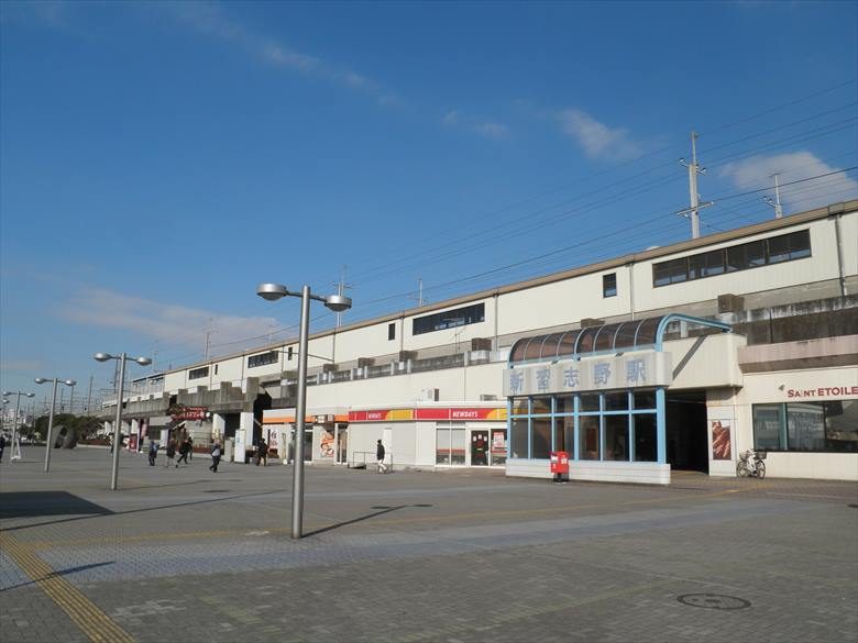 新習志野駅の画像