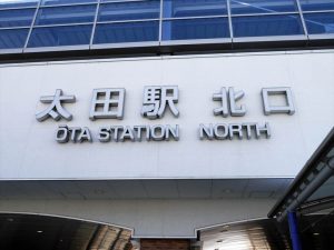 太田駅の画像