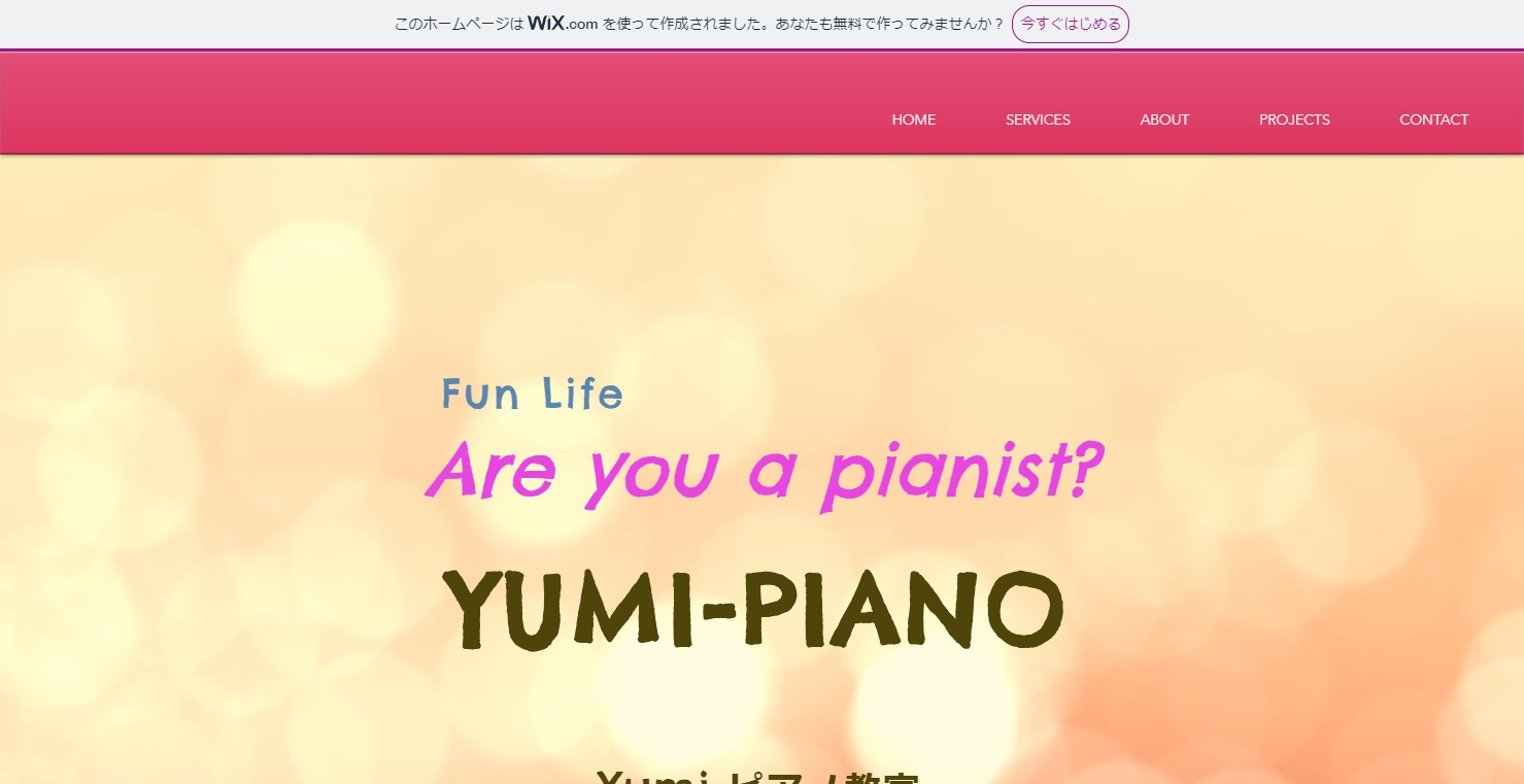 Yumiピアノ教室のサムネイル