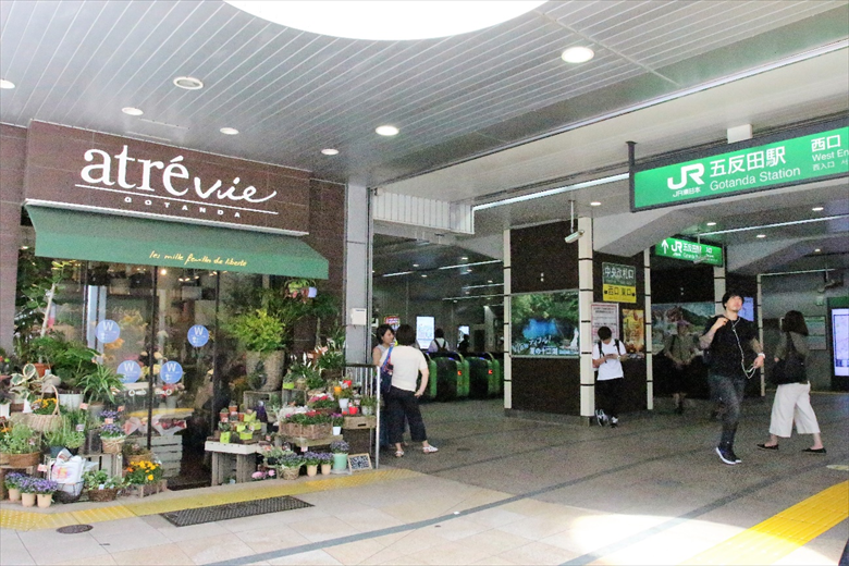 五反田駅の画像