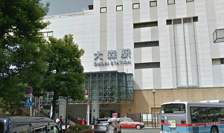 大森駅の画像