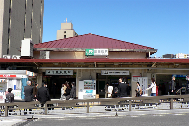 飯田橋駅の画像