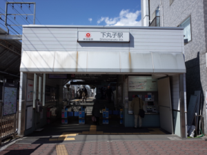 下丸子駅の画像