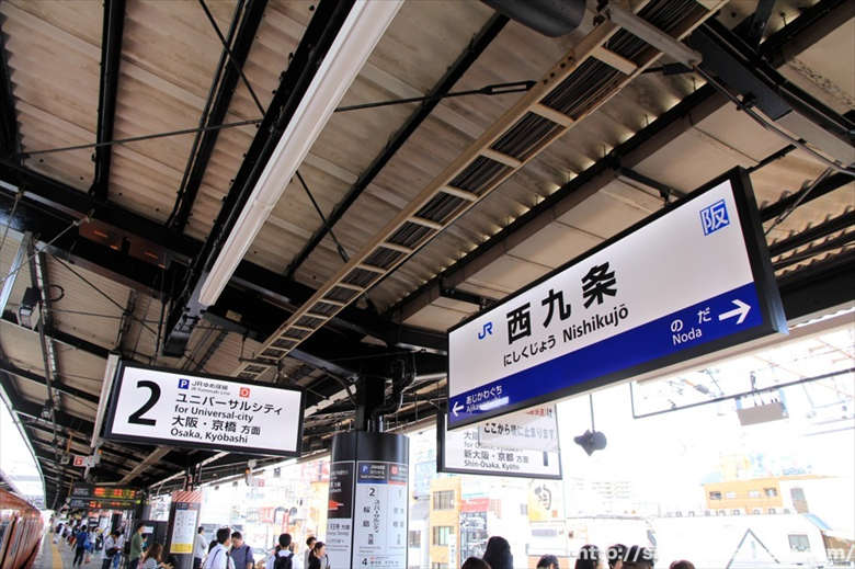 西九条駅の画像