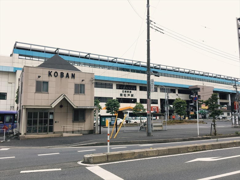 東松戸駅の画像