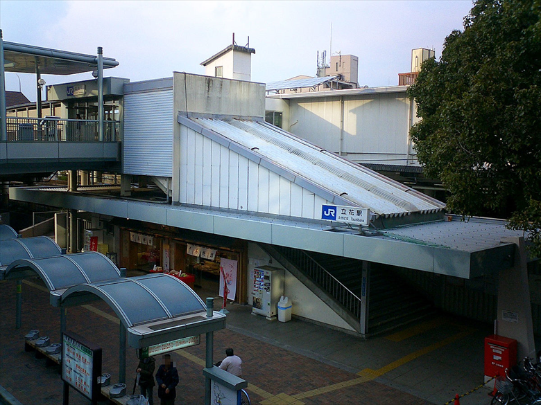 立花駅の画像