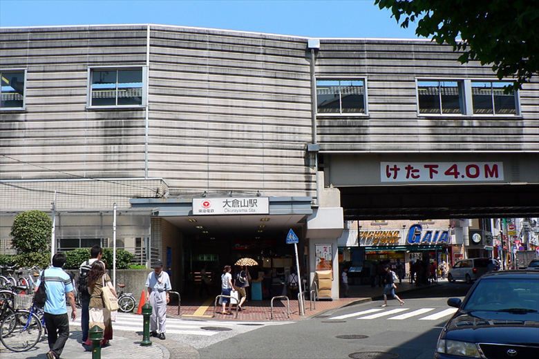 大倉山駅の画像