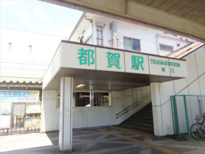 都賀駅の画像
