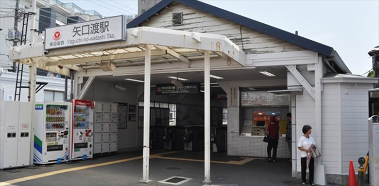 矢口渡駅の画像