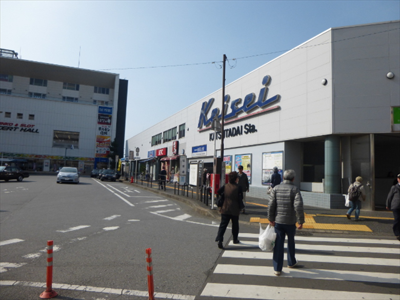 勝田台駅の画像