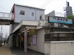 仲木戸駅の画像