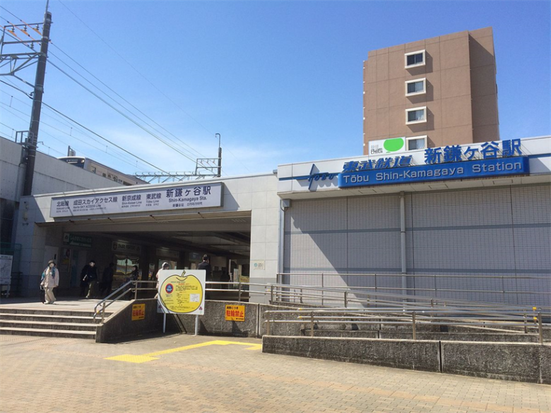 新鎌ヶ谷駅の画像