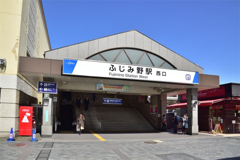 ふじみ野駅の画像