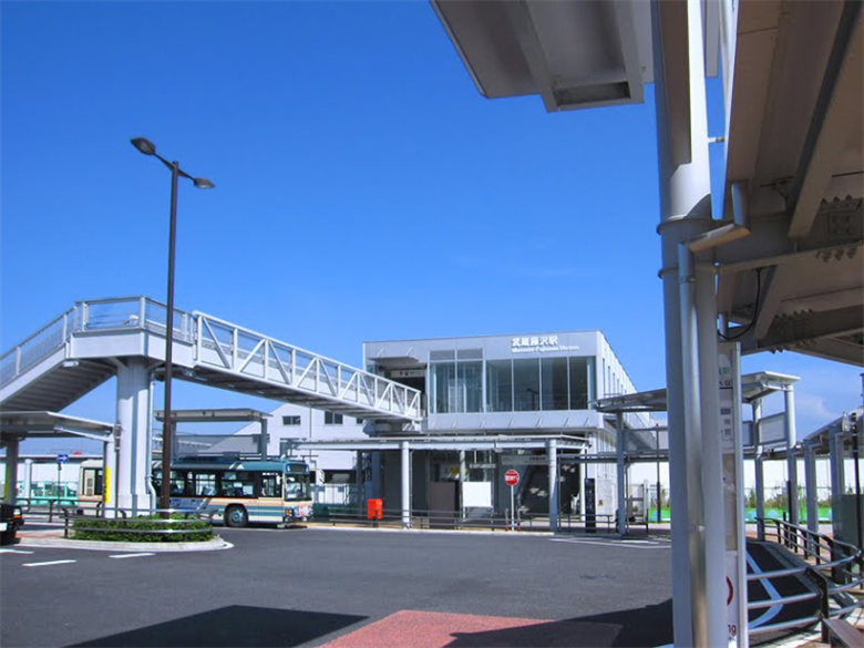 武蔵藤沢駅の画像