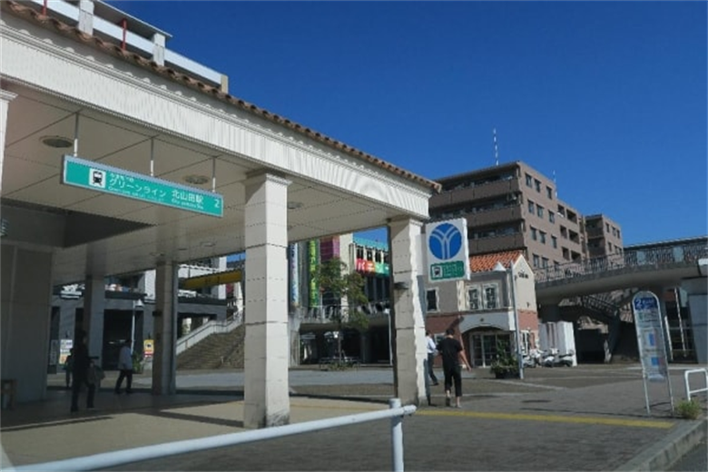 北山田駅の画像