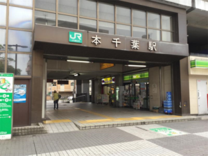 本千葉駅の画像