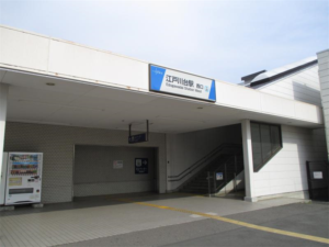 江戸川台駅の画像