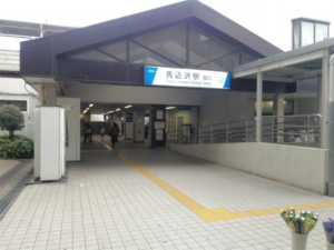 馬込沢駅の画像