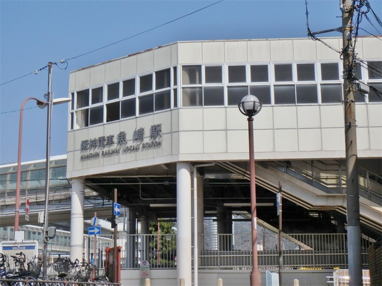 魚崎駅の画像