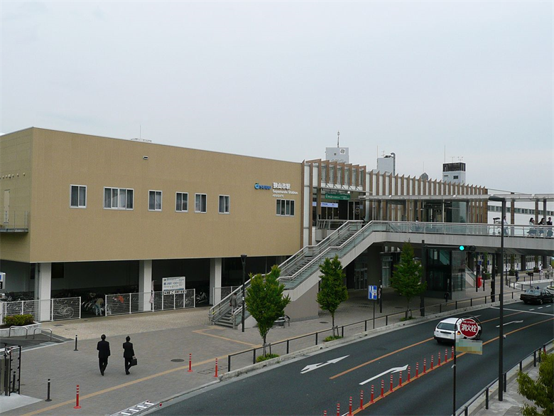 狭山市駅の画像