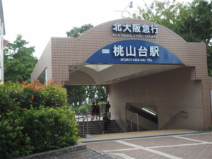 桃山台駅の画像