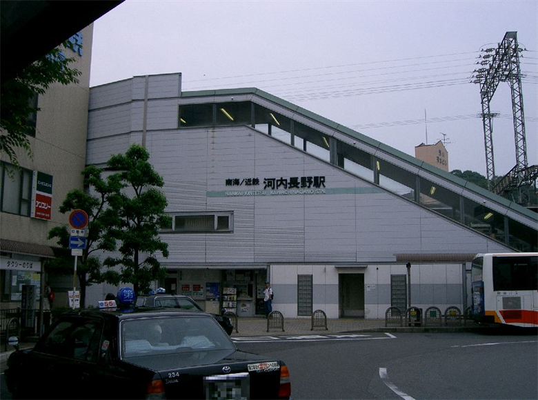 河内長野駅の画像