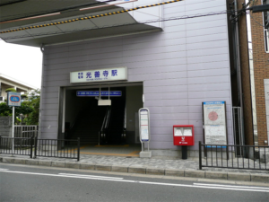 光善寺駅の画像