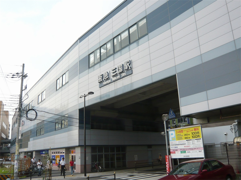 三国駅の画像