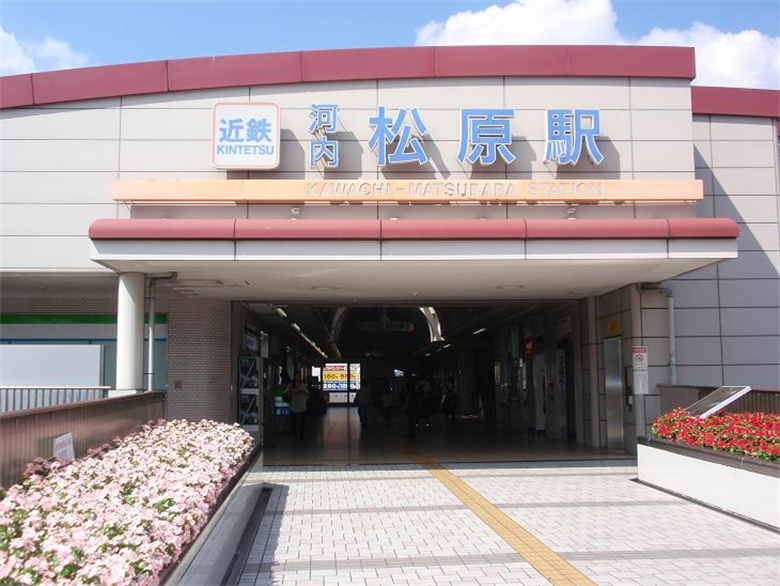 河内松原駅の画像