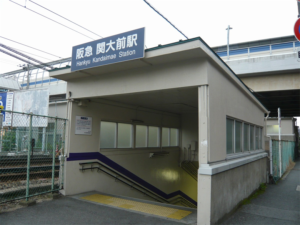 関大前駅の画像