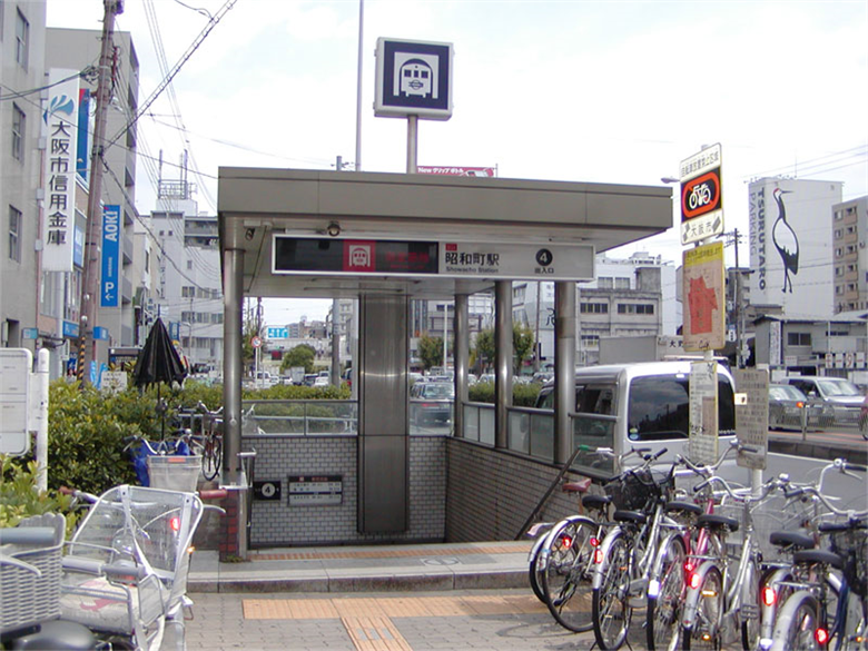 昭和町駅の画像