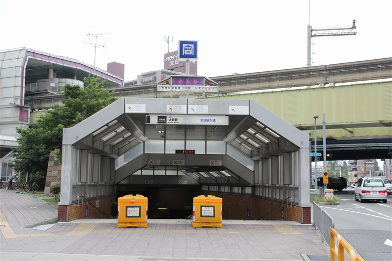 大日駅の画像