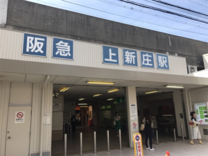 上新庄駅の画像