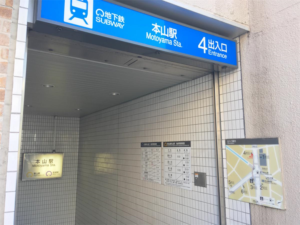 本山駅の画像