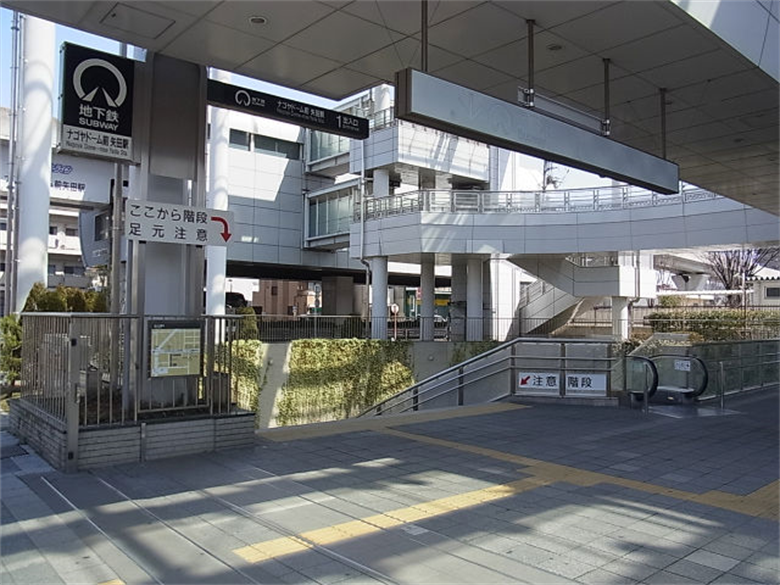 ナゴヤドーム前矢田駅の画像